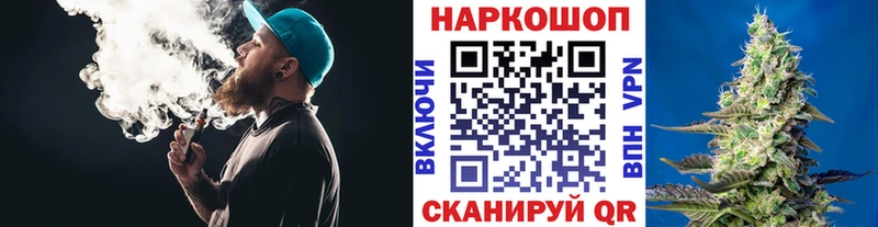 Купить наркотики сайты Сураж Бошки Шишки  Меф мяу мяу  Кокаин  Alpha PVP  ГАШИШ 