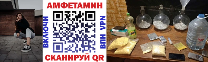 АМФЕТАМИН Розовый  Сураж 