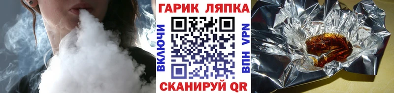 ГАШ hashish Сураж
