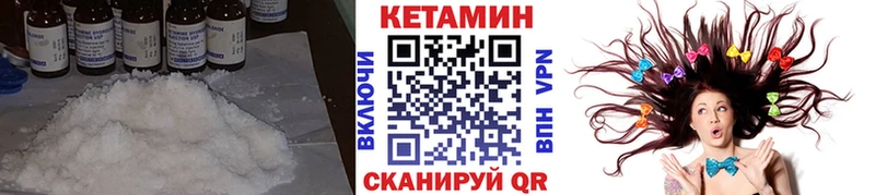 купить наркотики сайты Сураж КЕТАМИН ketamine