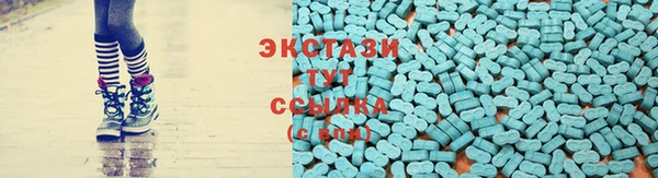 метамфетамин Балабаново