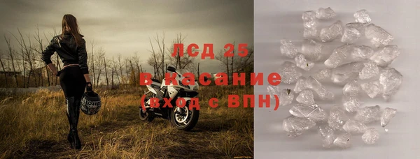 соль ск Баксан