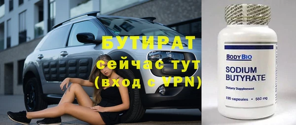 соль ск Баксан