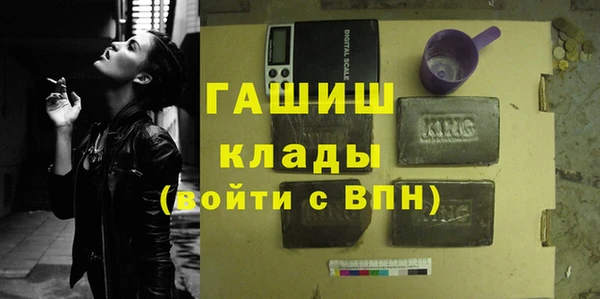 2c-b Балахна