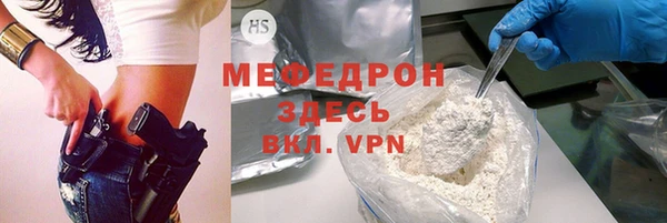2c-b Балахна