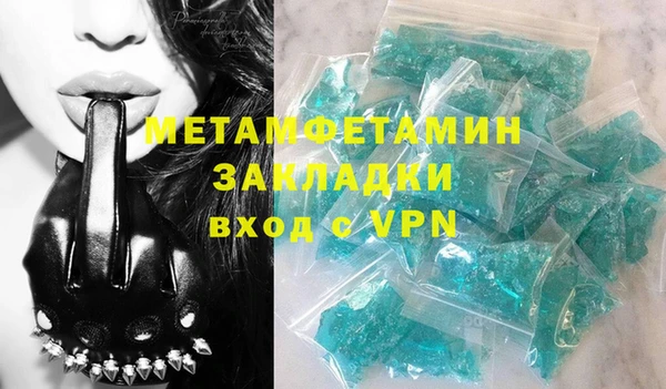 соль ск Баксан