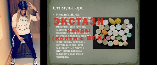 2c-b Балахна