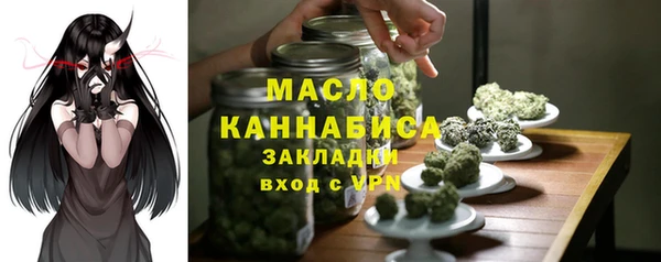 2c-b Балахна