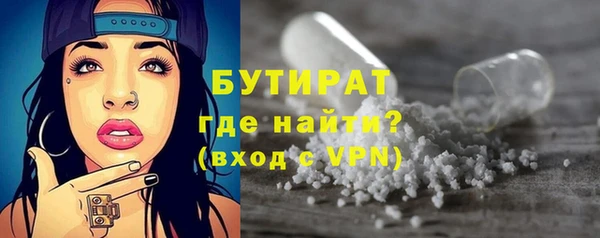 2c-b Балахна
