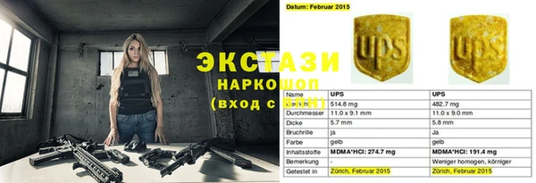 соль ск Баксан
