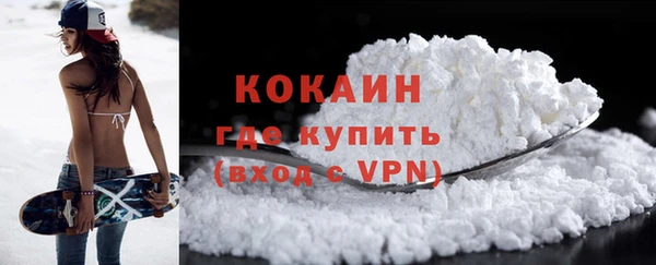 метамфетамин Балабаново