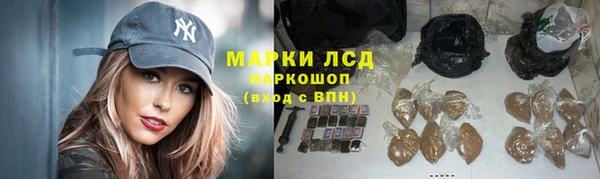 метамфетамин Балабаново
