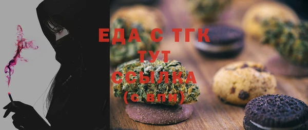 метамфетамин Балабаново