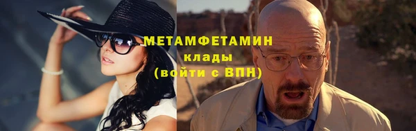 2c-b Балахна