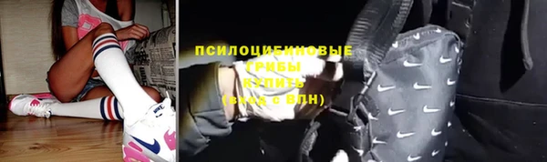метамфетамин Балабаново