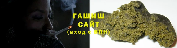 метамфетамин Балабаново