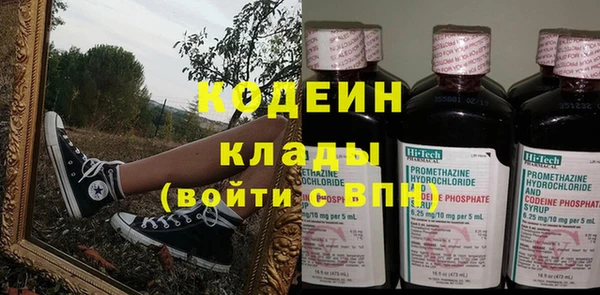 2c-b Балахна