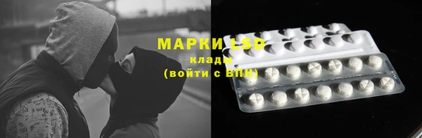 метамфетамин Балабаново