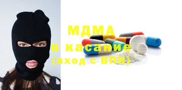 соль ск Баксан