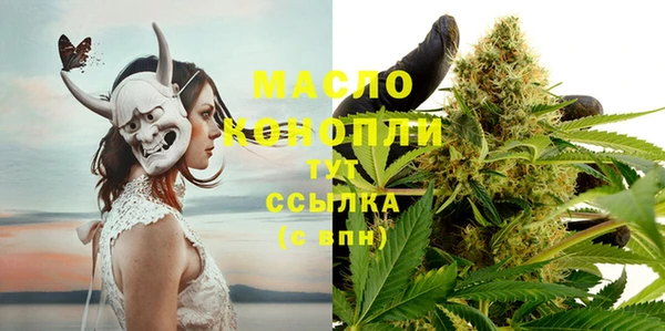 метамфетамин Балабаново