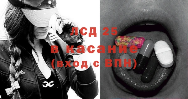 соль ск Баксан