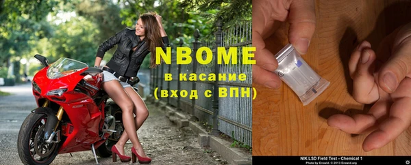 2c-b Балахна