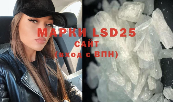 2c-b Балахна