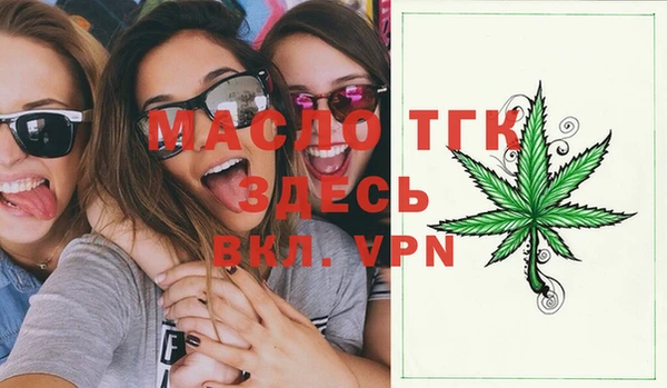 2c-b Балахна