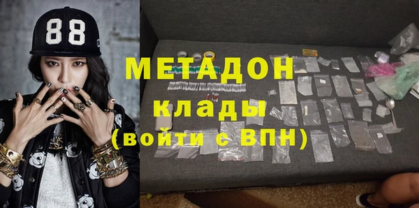 метамфетамин Балабаново