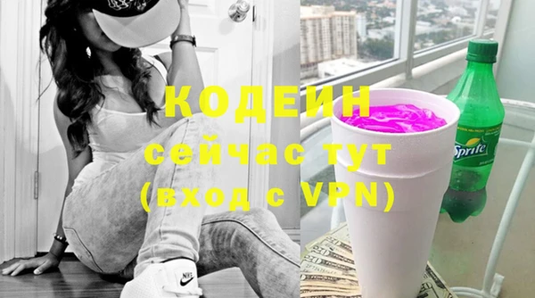 2c-b Балахна