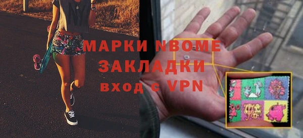 соль курить ск Пестово