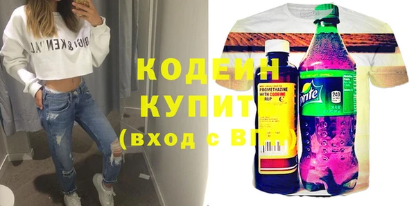 метамфетамин Балабаново