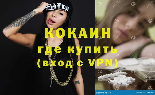 2c-b Балахна