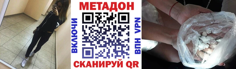 Метадон VHQ Сураж
