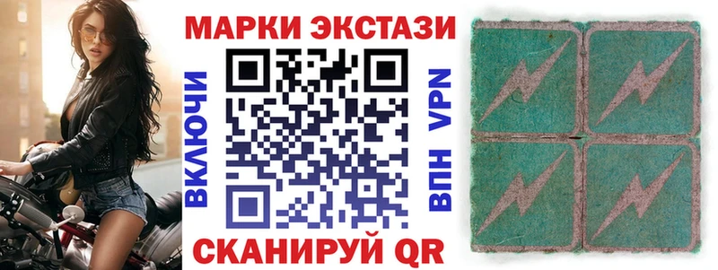 Марки 25I-NBOMe 1500мкг  где продают наркотики  Сураж 